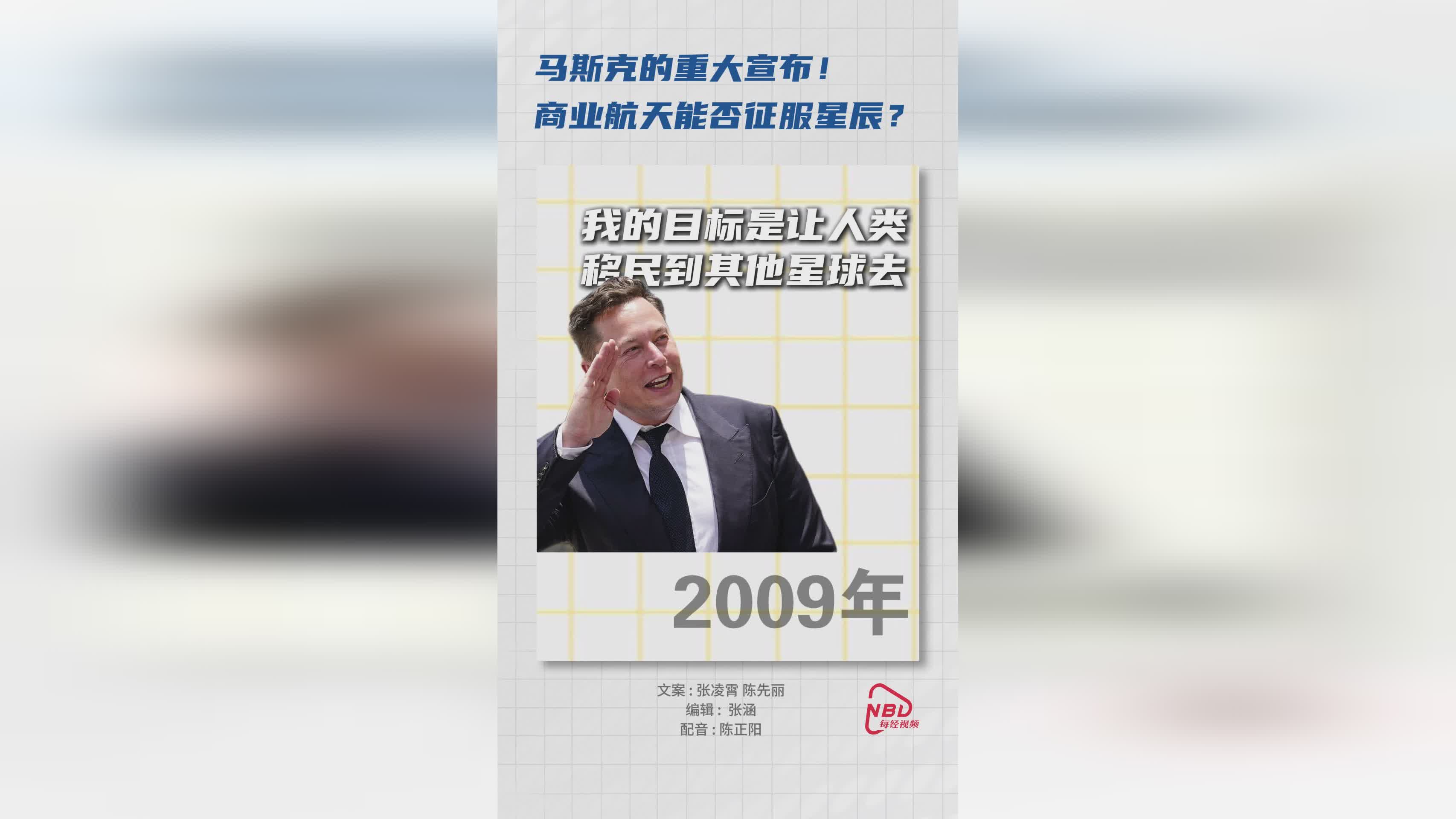 马斯克再次发推，AVAX瞬间上上扬102%