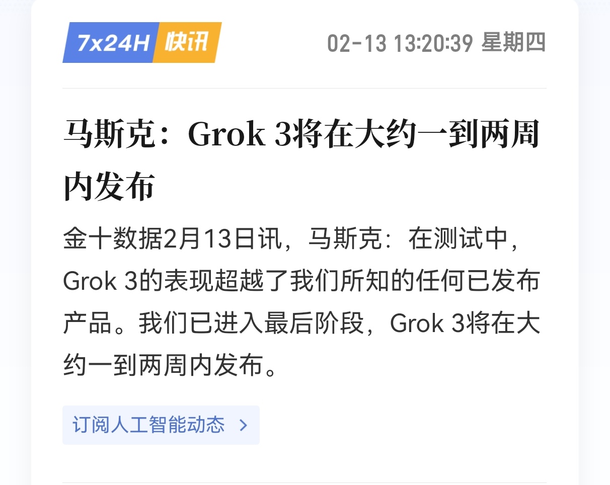 马斯克再次发推，Coinbase瞬间上上扬加密市场%的简单介绍